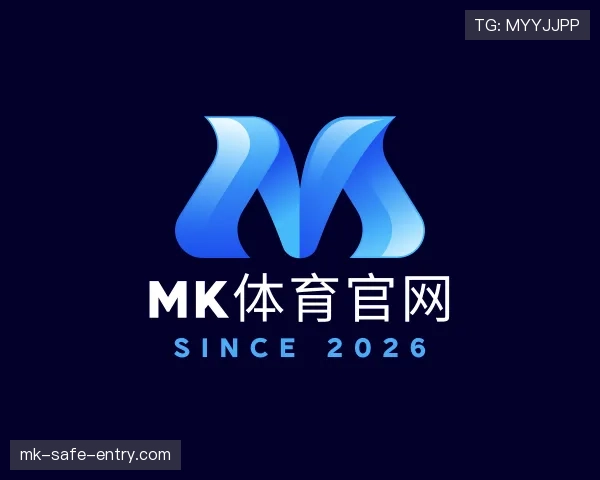 发现mk体育